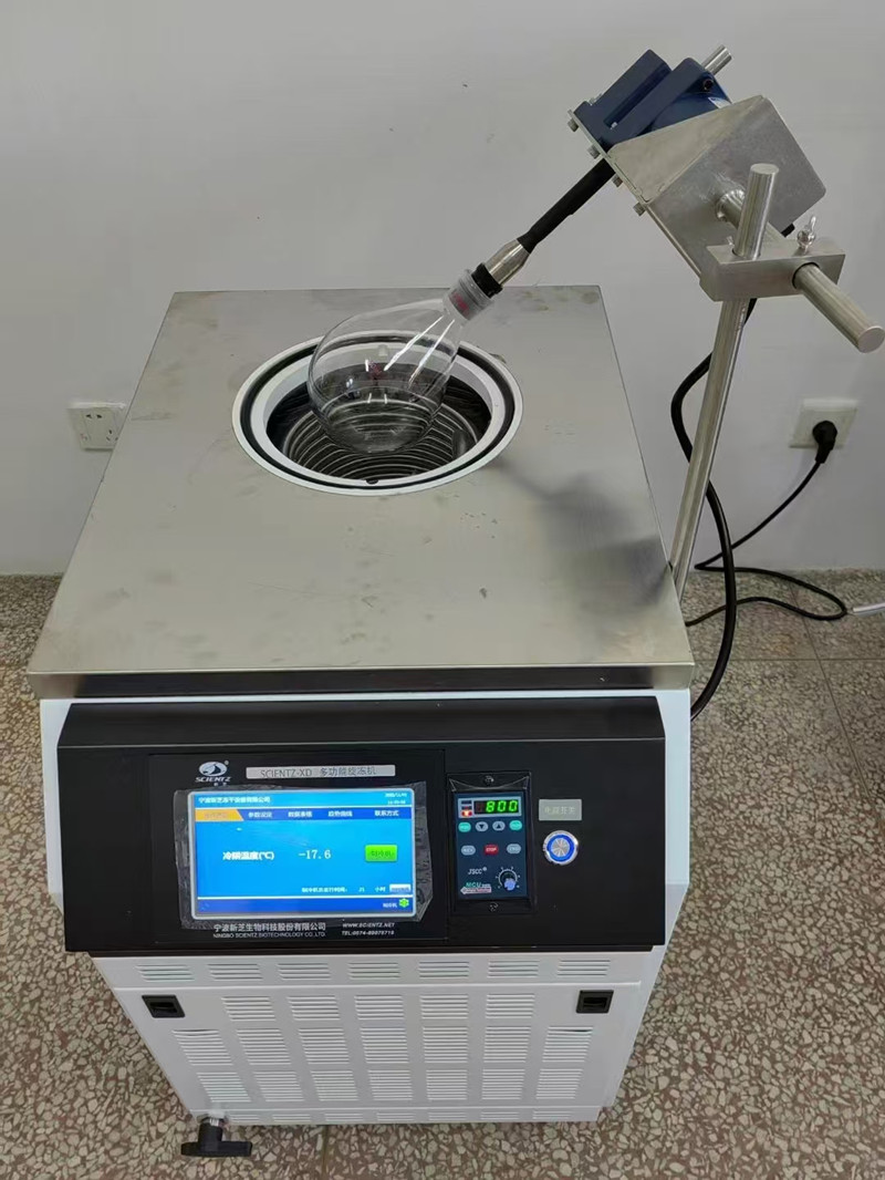 江苏某高校订购点点手机版网页登录及旋动机用于生物化学冻干实验项目 图2