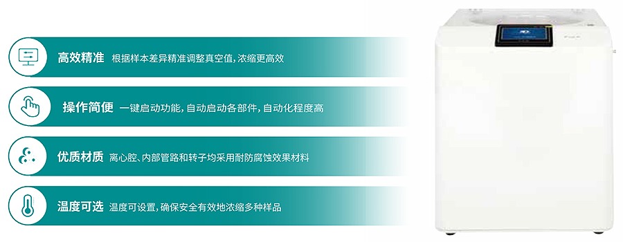 点点手机app下载SCIENTZ-10LS产品特点
