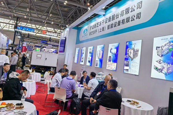 taptap点点闪耀第66届全国药机博览会 以创新科技引领冻干行业未来 图5